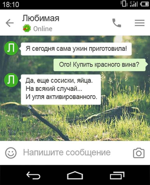 Жизнь – штука непредсказуемая! (15 фото) Жизнь – штука непредсказуемая! (15 фото)