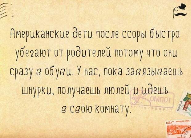 Молодожёны! Прежде чем бежать в ЗАГС, поклейте вместе обои (картинки с позитивными фразочками)
