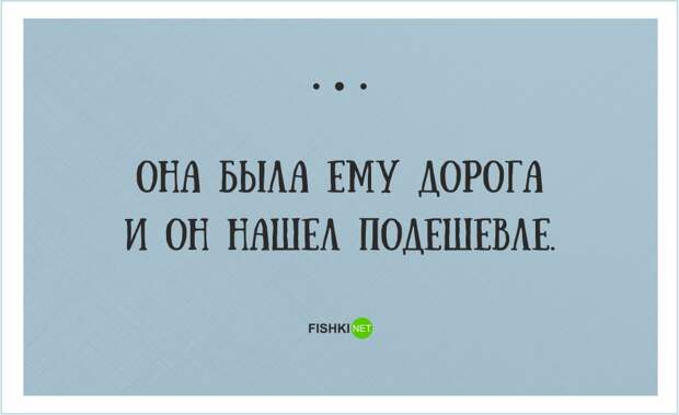 20 открыток о нашей веселой жизни открытки, юмор