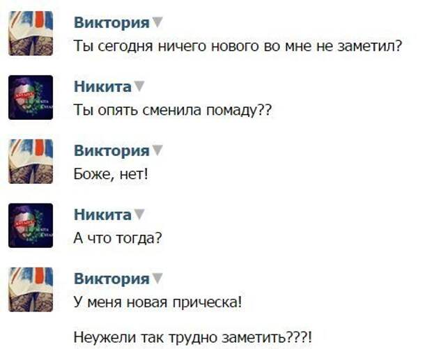 Её же оружием