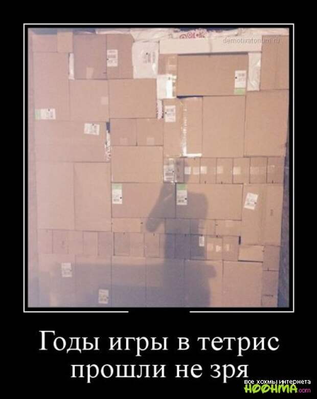 Демотиваторы - подборка 1 Демотиваторы - подборка 1