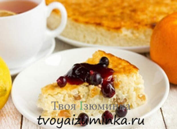 Полезный завтрак для школьника. Рисово-творожная запеканка.
