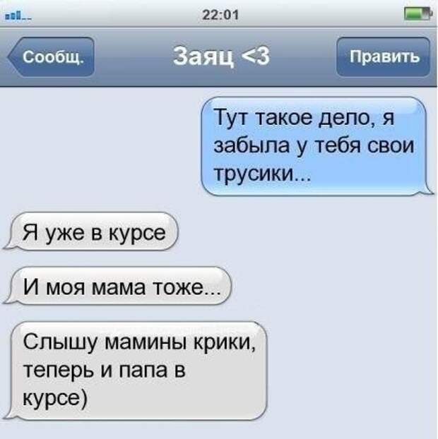 Смешные комментарии и высказывания из социальных сетей высказывания, комментарии, прикол
