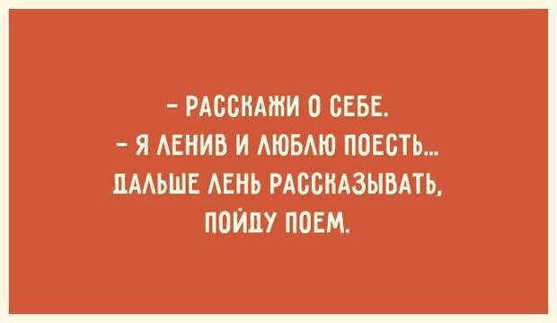 Открытки для тех, кто знает ценность красивой фигуры