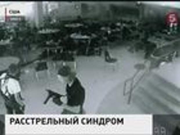 сша сша