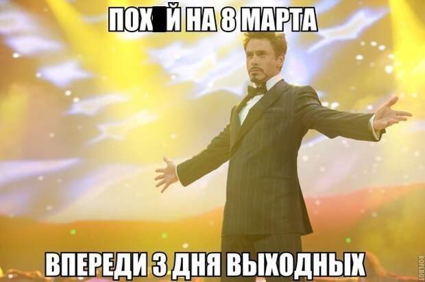Просто смешные картинки с подписями Просто смешные картинки с подписями весело, с подписями, смешные картинки, юмор