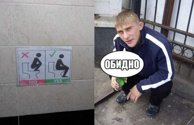 Обида, на которую можно ответить только местью Обида, на которую можно ответить только местью месть, обида, прикол, юмор