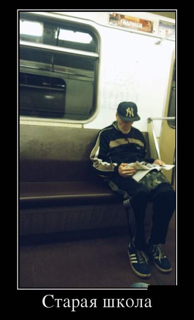 Демотиваторы №1179 (30 фото)