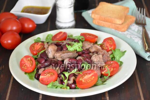 Фото Салат с куриной печенью и красной фасолью