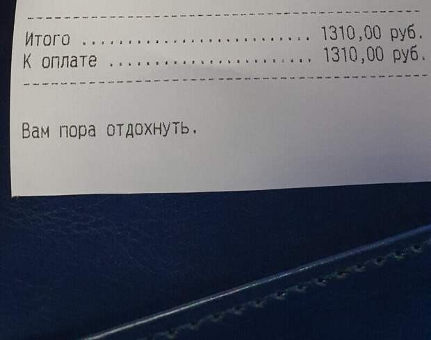 А чек-то дело говорит А чек-то дело говорит