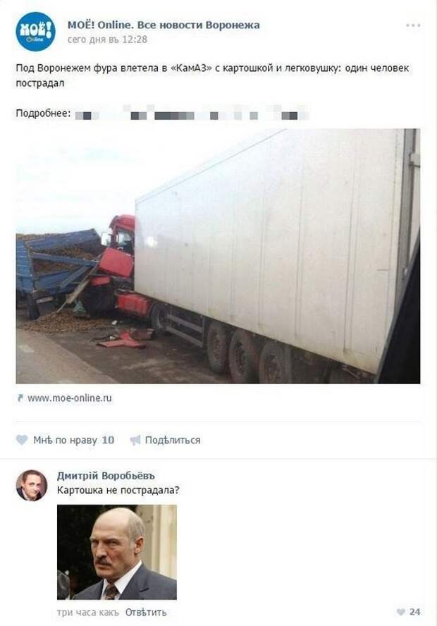 Улыбательные комментарии из сети