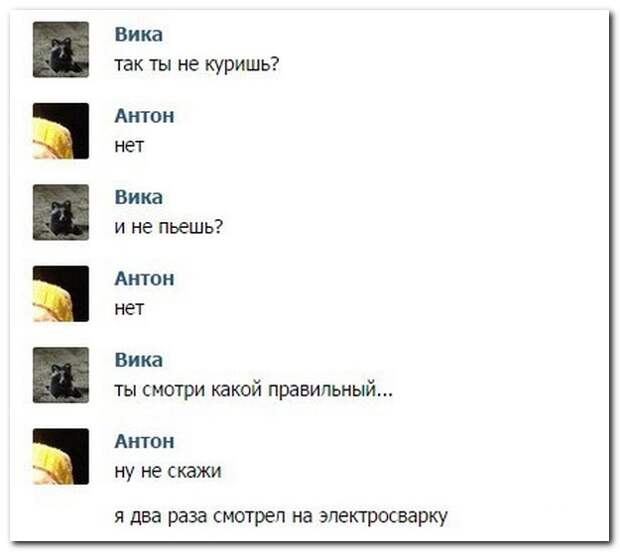 Смешные комментарии из социальных сетей 30.09.14 комментарии, прикол, соцсети, юмор