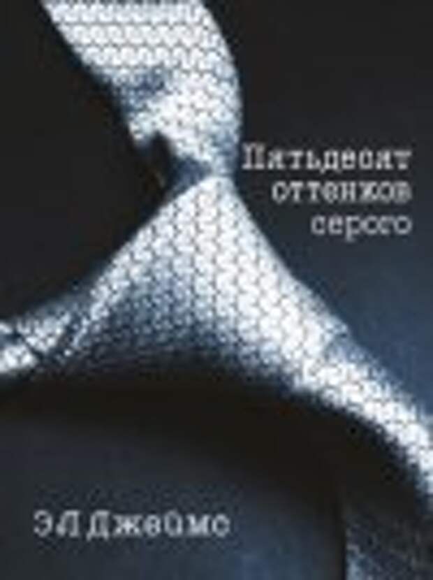 Список лучших книг 2013-2012 года