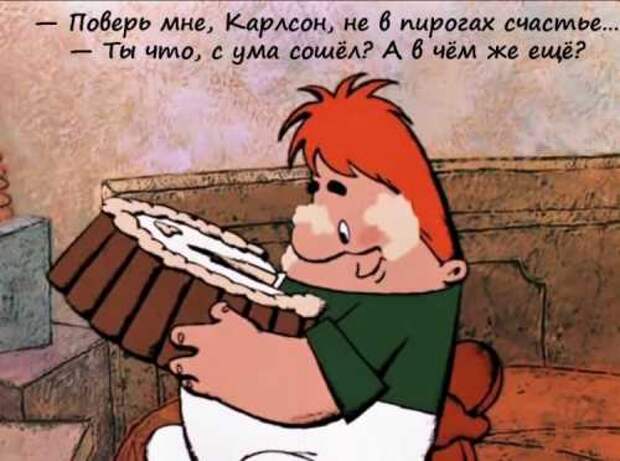 Любимые цитаты из старых и добрых мультиков (25 фото)