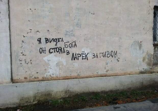 Шедевральные надписи и объявления  маразм, объявления, россия, юмор