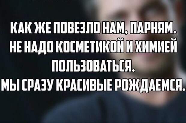 В точку!