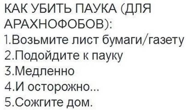 Весёлые картинки, этакие всяческие плюс одна поучительная Весёлые картинки, этакие всяческие плюс одна поучительная