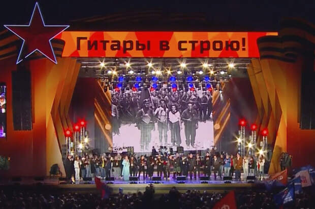 На антифашистский фестиваль "Гитары в строю" пригласили бойцов СВО