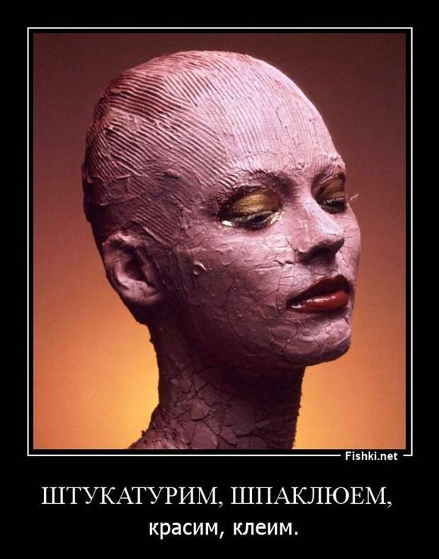 Демотиваторы  демотиваторы, прикол, смех, юмор