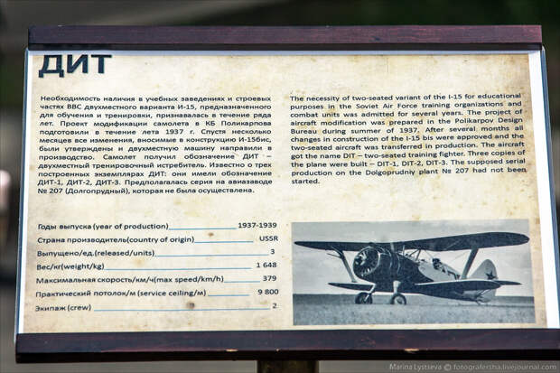 Ретро-самолеты во Внуково Ретро-самолеты во Внуково