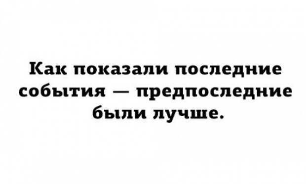 остроумные аткрытки 