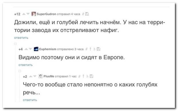 Смешные комментарии из социальных сетей (27 фото) Смешные комментарии из социальных сетей (27 фото)