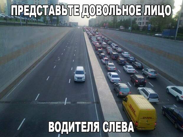 Автомобильный юмор снова с нами. Незабываемые приколы!