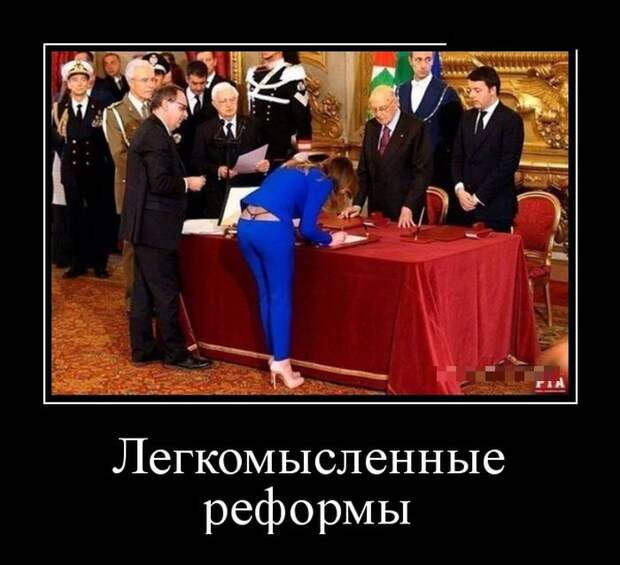 Демотиваторы №1202 (30 фото) Демотиваторы №1202 (30 фото)