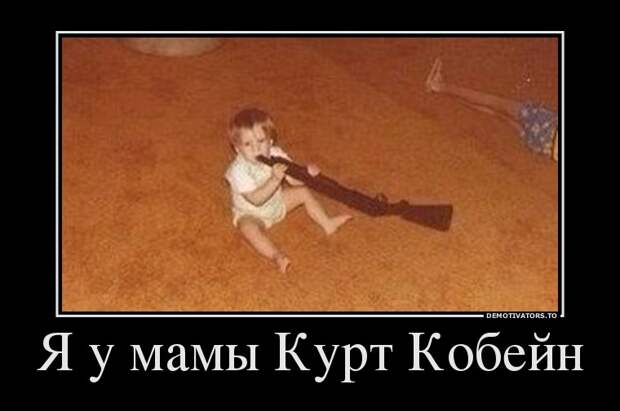 Демотиваторы демотиваторы