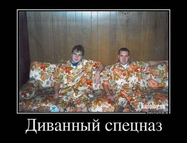 Прикольные демки недели - 286 (50 штук)