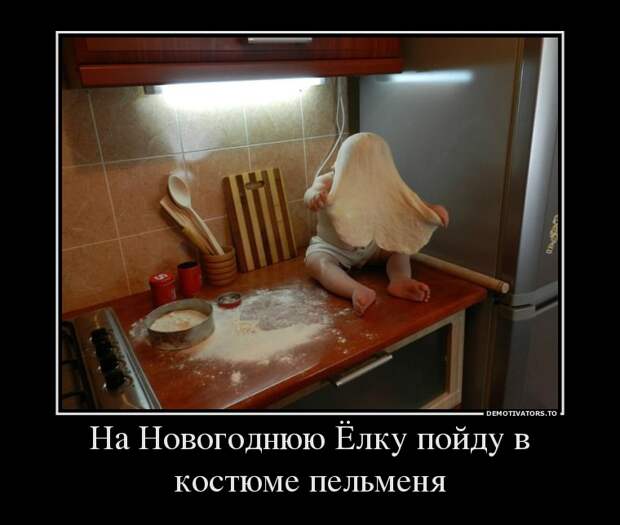 Демотиваторы демотиваторы