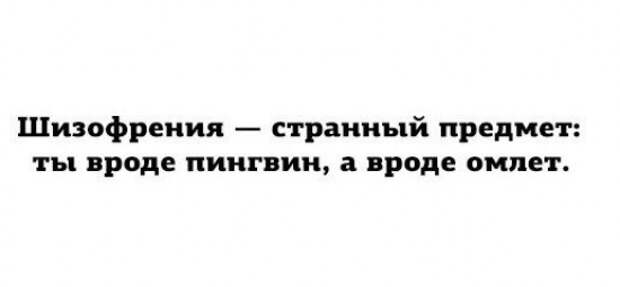 остроумные аткрытки 