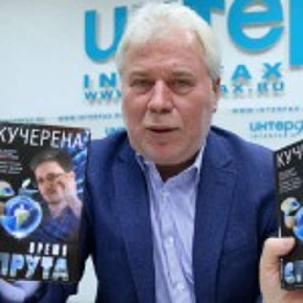 анатолий кучерена