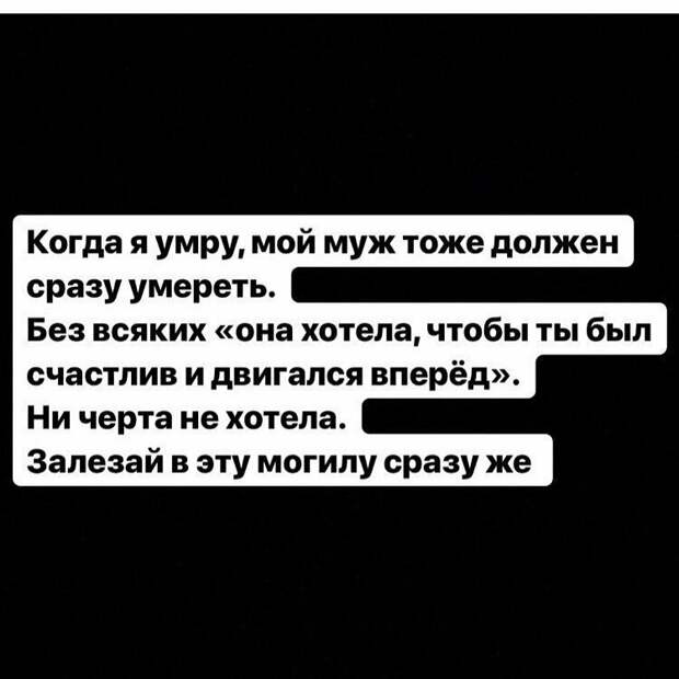 Бедные мужчины Бедные мужчины прикол, ревнивая девушка, ревность, сообщения, фото