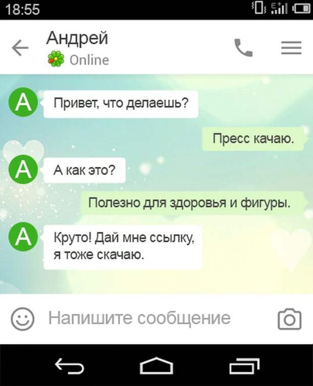 15 перлов с неожиданным финалом. Жизнь – штука непредсказуемая! приколы, смс, юмор