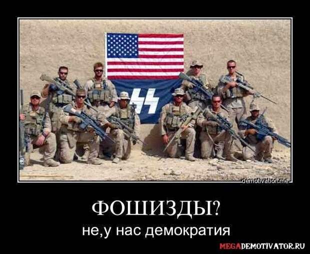 Горячая тема: Украина: Националисты - это такие же предатели!