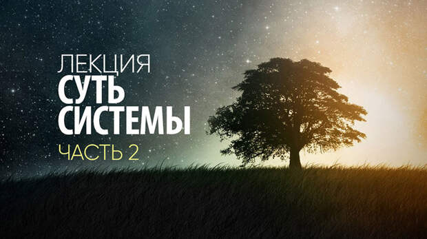 Январская скидка на материалы С.Н. Лазарева по теме: «Покаяние»