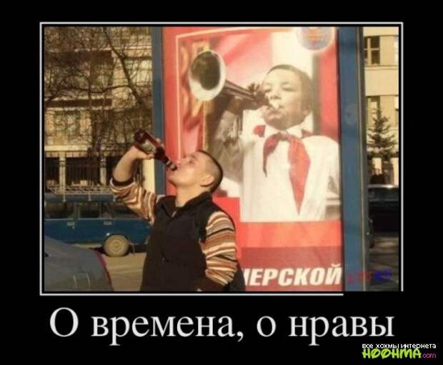 Демотиваторы - подборка 1 Демотиваторы - подборка 1