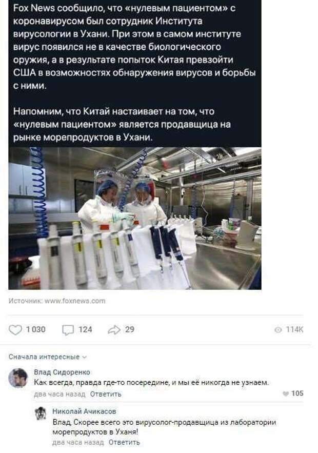 50 постов. Забавные комментарии к постам в Инстаграм