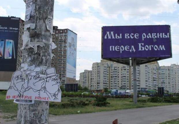 Прикольные надписи, объявления