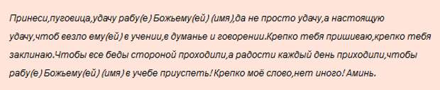 Как убрать соперницу от любимого навсегда. Заговор от соперницы. Заговор отворот от соперницы. Заговор на рассорку соперницы. Отворот соперницы от мужа.