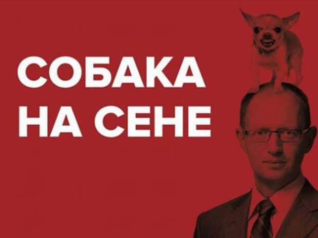 Он ведь для всех старается… 