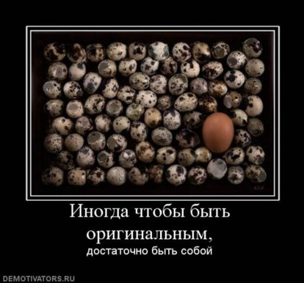 Деотиваторы серьезные про жизнь со смыслом.