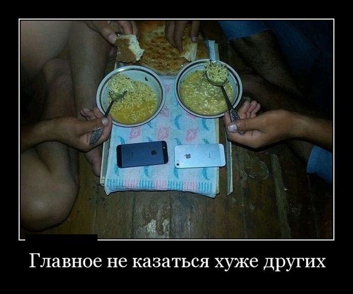 Демотиваторы демотиваторы, юмор