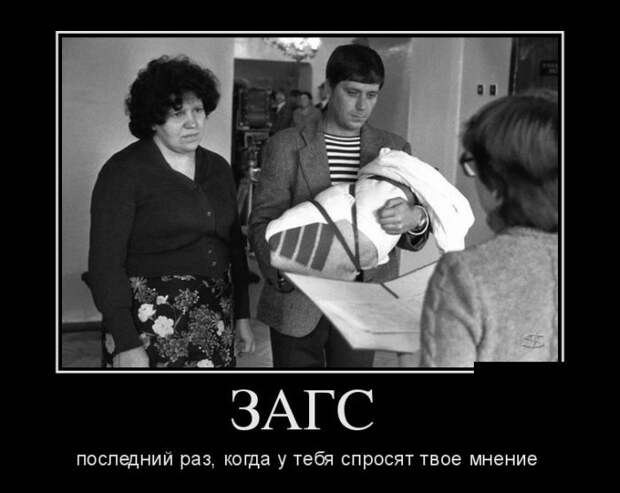 Демотиваторы (30 фото) Демотиваторы (30 фото)