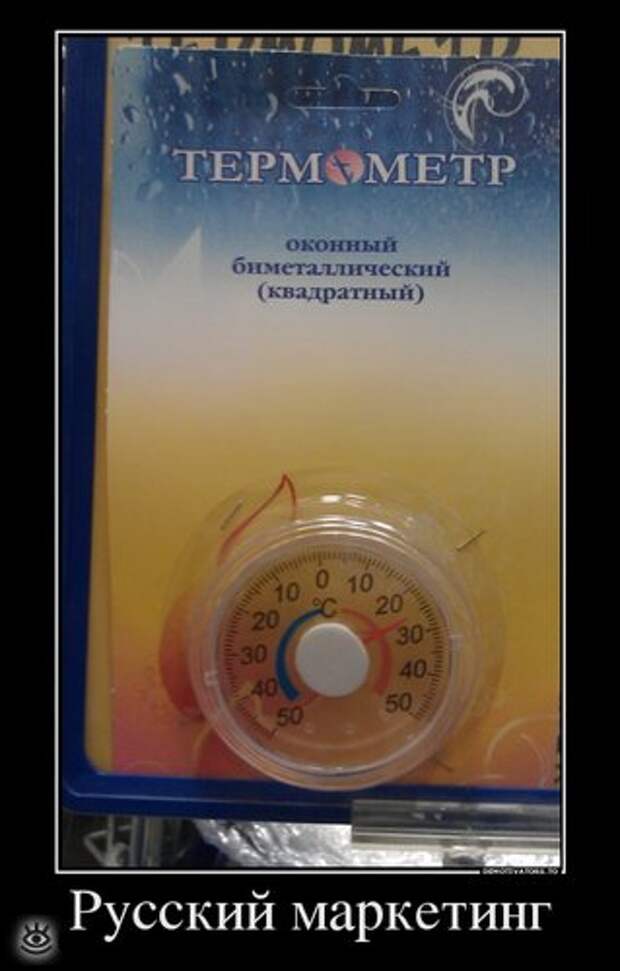 Меняй себя сам! 18