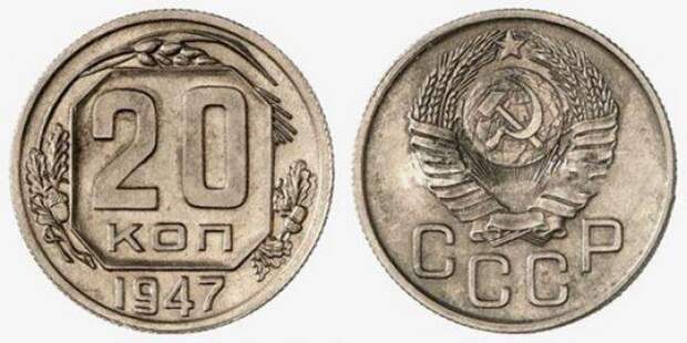 монеты