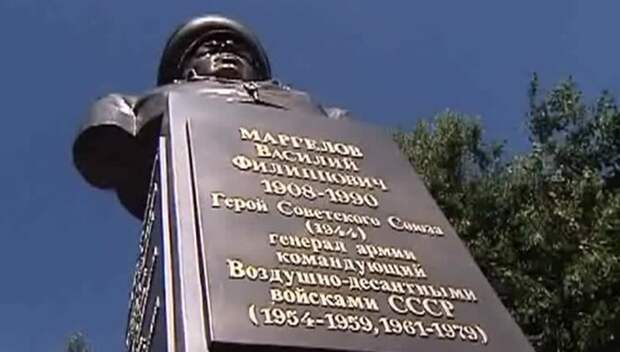 В Ярославле открыли памятник создателю ВДВ Василию Маргелову