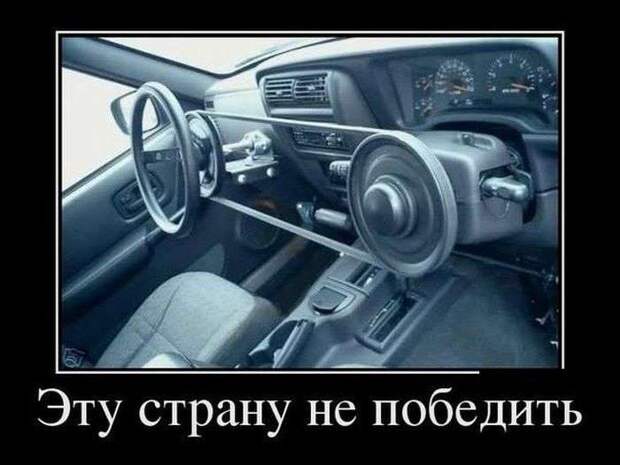 Демотиваторы Демотиваторы