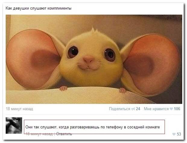 Смешные комментарии из социальных сетей 11.06.14 комментарии, прикол, соцсети